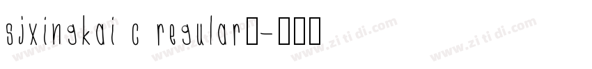 sjxingkai c regular免字体转换